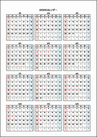 Excelで作成した2026年 年間カレンダー